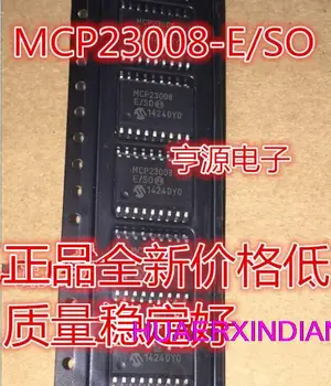 10 шт. Новый Оригинальный MCP23008-E/SO MCP23008 SOP MCP23008T-E/SS MCP23008-E/SSSSOP