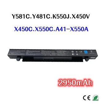 100% оригинальный 2950 мАч Для ASUS A41-Y581C Y481C X550A X550V X550C FX50 K550J K550V X450V X450C аккумулятор для ноутбука