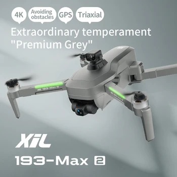 2023 Высокое качество 193 Max 2 EIS 3 Axis Gimbal 4K Двухкамерный Фотографический Дрон с дальностью действия 5 км с GPS и длительным временем полета 30 минут