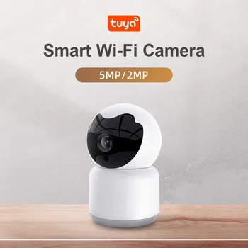5MP/2MP Tuya WiFi Интеллектуальная Камера HD Ночного Видения С Обнаружением Движения Монитор домашней Безопасности Двунаправленный Голосовой Домофон IP-Камера