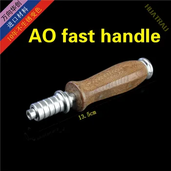 AO ручка быстрой загрузки большая деревянная ручка винт ручка динамометрической отвертки ортопедический инструмент медицинская прямая ручка