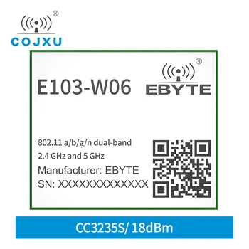 CC3235S 2,4 G 5G Двухчастотный WIFI модуль Cojxu E103-W06 Совместим с CC3235MODS CC3235MODSF IEEE802.11 a/b/g/n 18dBm