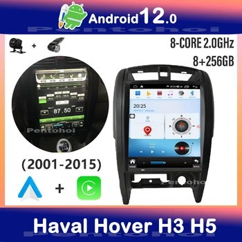 Pentohoi Для Great Wall Haval Hover H3 H5 2001-20015 Android 12 Автоматическая Навигация GPS Стерео Видеоплеер Автомобильный Радиоприемник DVD Мультимедиа