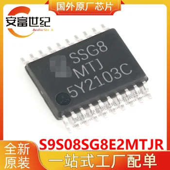 S9S08SG8E2MTJR TSSOP20 8-битный микроконтроллер MCU совершенно новый оригинальный микросхема IC