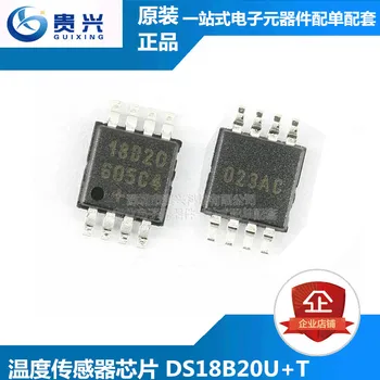 SMD DS18B20U + T 18B20 MSOP-8 чип датчика температуры DS18B20U абсолютно новый оригинальный