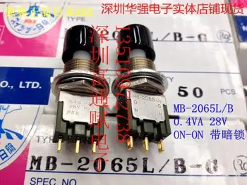 [VK] Новый оригинальный японский кнопочный переключатель импорта NKK MB-2065L/B-G 0.4VA28V Переключатель блокировки