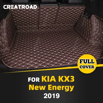 Автоматический коврик для багажника с полным покрытием для Kia KX3 New Energy 2019, Кожаная накладка для автомобильного багажника, Аксессуары для защиты салона грузового лайнера
