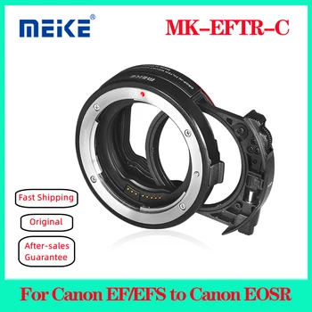 Адаптер автофокусировки Meike MK-EFTR-C с выдвижным фильтром для Canon EF/EFS к Canon EOSR с регулируемым фильтром BM CPL VND