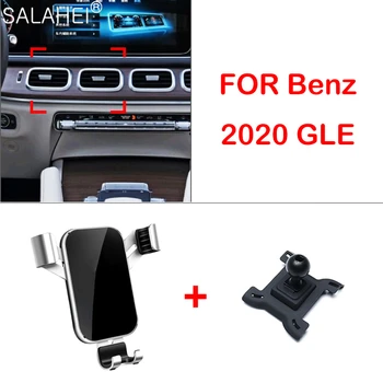 Аксессуары для интерьера Автомобильный Держатель для телефона Mercedes Benz GLE GLS 2020, Вентиляционное отверстие, Защелкивающийся кронштейн для мобильного телефона с GPS, Подставка для интерьера