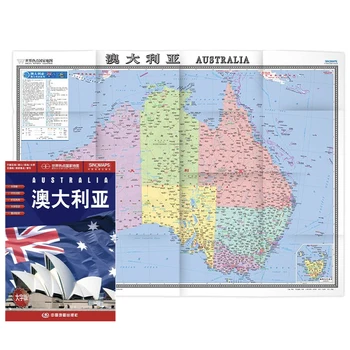 Большой размер 46x34 дюйма Австралия Классическая настенная карта, настенный плакат (бумага в сложенном виде) Большие Слова Двуязычная образовательная карта на английском и китайском языках