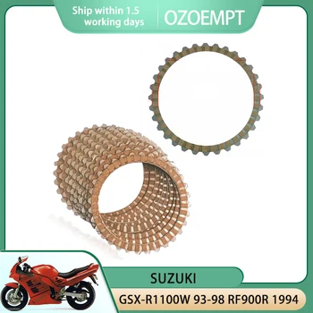Волокнистый диск сцепления OZOEMPT Применяется к SUZUKI GSX-R1100W 93-98 RF900R 1994
