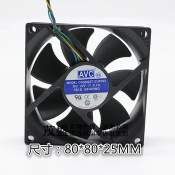 Для AVC 8025 8 см вентилятор 4-проводной шаровой ds08025t12u 12V 0.70a 4Pin PWM вентилятор охлаждения 8 см 80x80x25 мм Новый подлинный