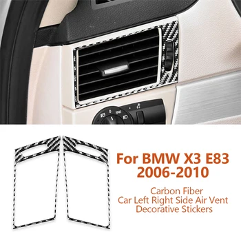 Для BMW X3 E83 2006-2010 Автомобильный стайлинг Из Углеродного волокна, Автомобильное Левое Правое Боковое Вентиляционное Отверстие, Декоративные Наклейки, Аксессуары для Авто