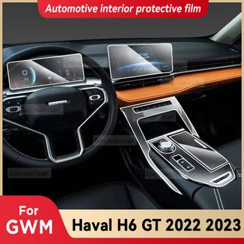 Для Haval H6 GT 2022 2023 Внутренняя панель коробки передач автомобиля Центральная консоль Защитная крышка от царапин, ремонтная пленка, аксессуары