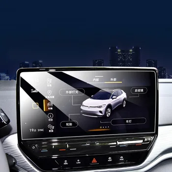 Для Volkswagen VW ID4 X ID 4 X Сенсорный Экран Салона Автомобиля GPS Навигационное Стекло Закаленная Пленка Защита Автомобиля Закаленная Пленка