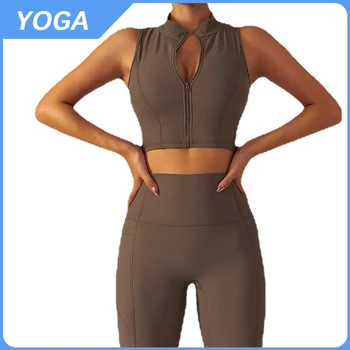 Дышащий комплект одежды для йоги на молнии с длинным рукавом, женская тренировочная одежда для фитнеса, высокопрочная обтягивающая спортивная одежда для бега