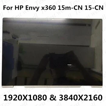 ЖК-дисплей FHD, UHD Панель, сенсорный экран, Дигитайзер, стекло в сборе для HP Envy x360 15m-CN 15-CN
