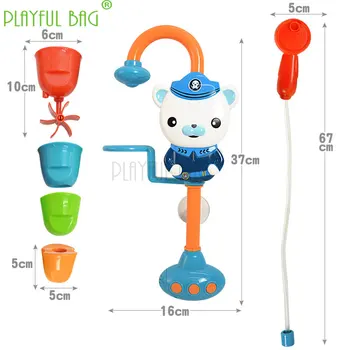 Интересная и умная подводная лодка, маленькая колонка, детская игрушка для купания, комбинированный душ с распылителем воды, подарок к празднику E08