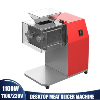 Машина для резки мяса Профессиональная Машина для нарезки мяса Кубиками 110 В 220 В Настольная Машина для нарезки мяса