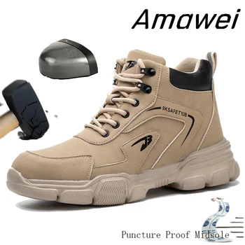 Мужские кроссовки Amawei, Прочная Походная защитная обувь, Женские рабочие ботинки со стальным носком, легкие, с защитой от проколов