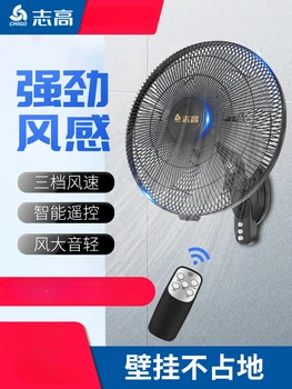 Настенный электрический вентилятор, установленный на стене для домашнего использования, промышленный ветроэнергетический, мощный настенный вентилятор