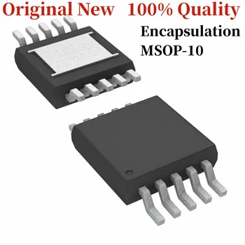 Новый оригинальный пакет LTC6902CMS #TRPBF микросхема MSOP10 с интегральной схемой IC