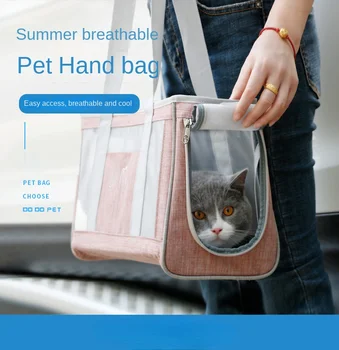 Походный рюкзак для домашних животных, летний дышащий рюкзак для домашних животных, прочный