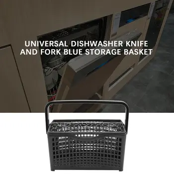Универсальная корзина для посудомоечной машины для столовых приборов 1 шт. для замены посудомоечной машины Bosch/Maytag/Kenmore/Whirlpool/LG/Samsung/Kitchenaid