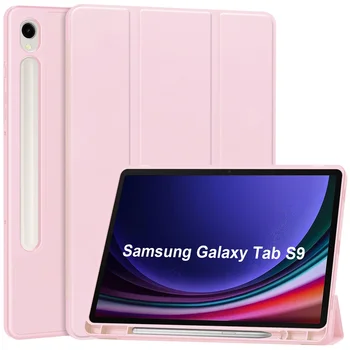 Чехол с прорезью для ручки Для Samsung Galaxy Tab S9 Case SM-X710/SM-X716B/SM-X718U, Мягкий Силиконовый чехол-подставка для Galaxy Tab S9 11